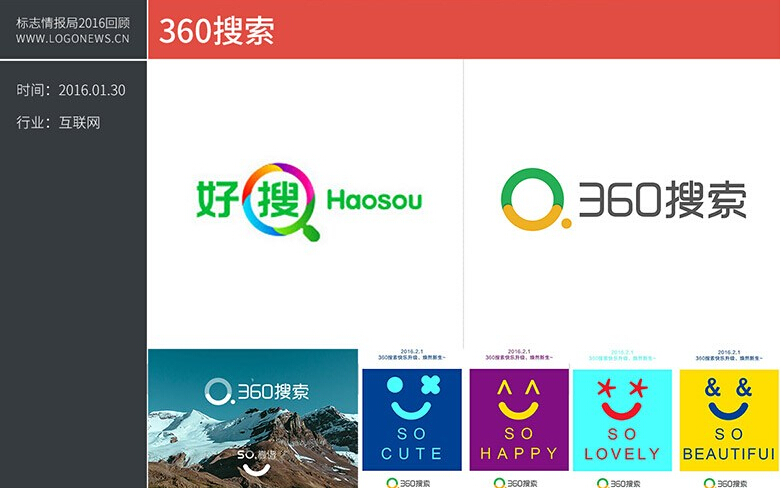 深圳商標設(shè)計