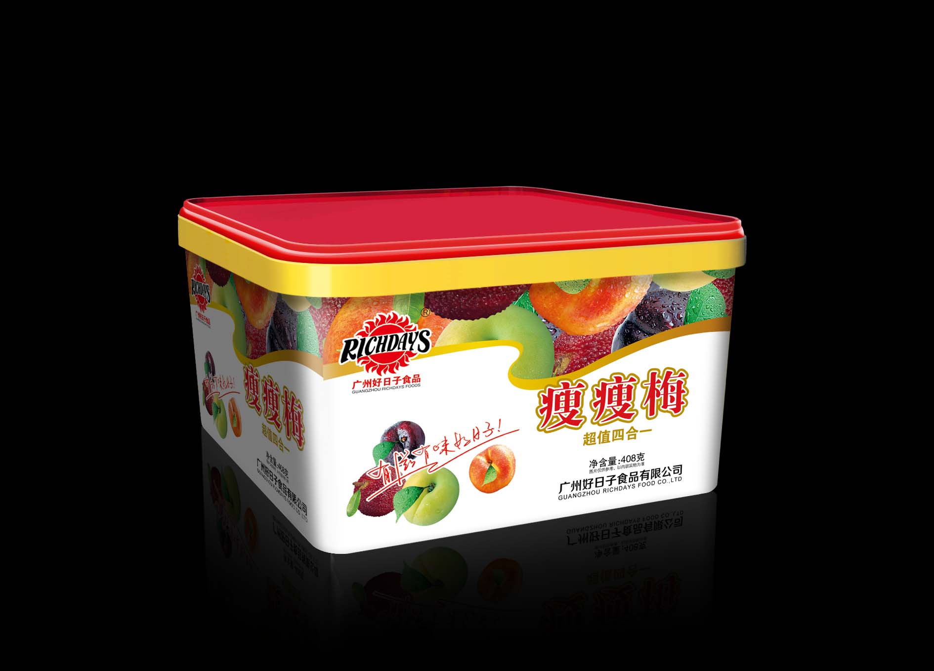 堅果包裝設(shè)計