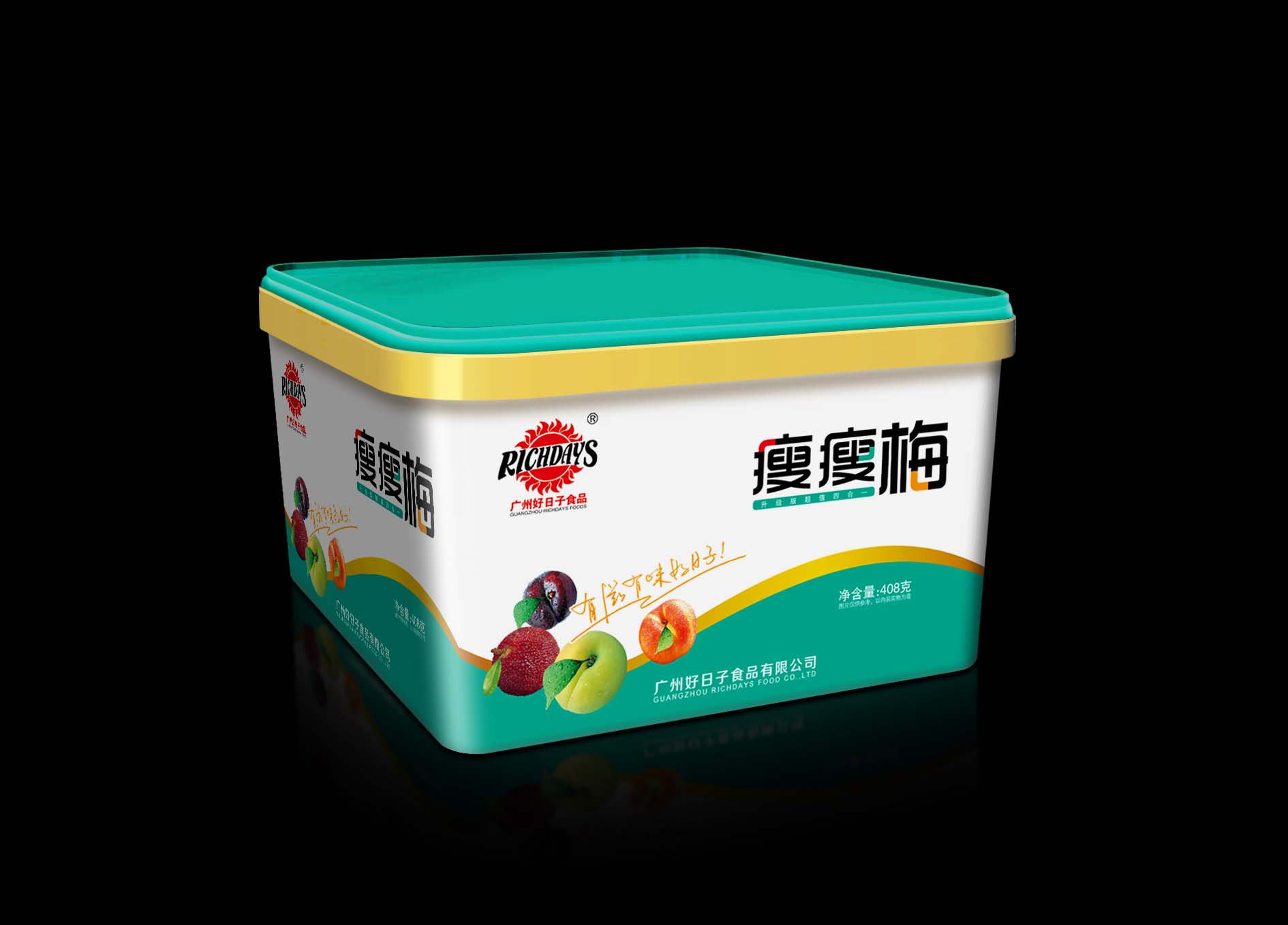 食品包裝設(shè)計