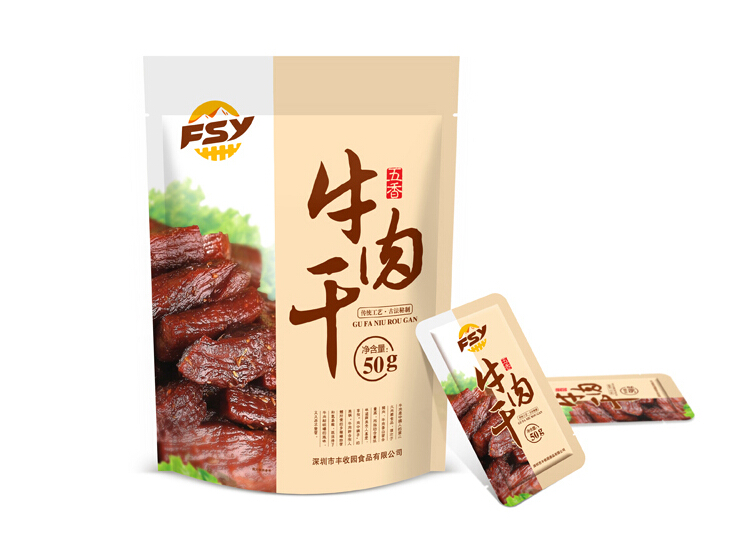 深圳包裝設(shè)計公司