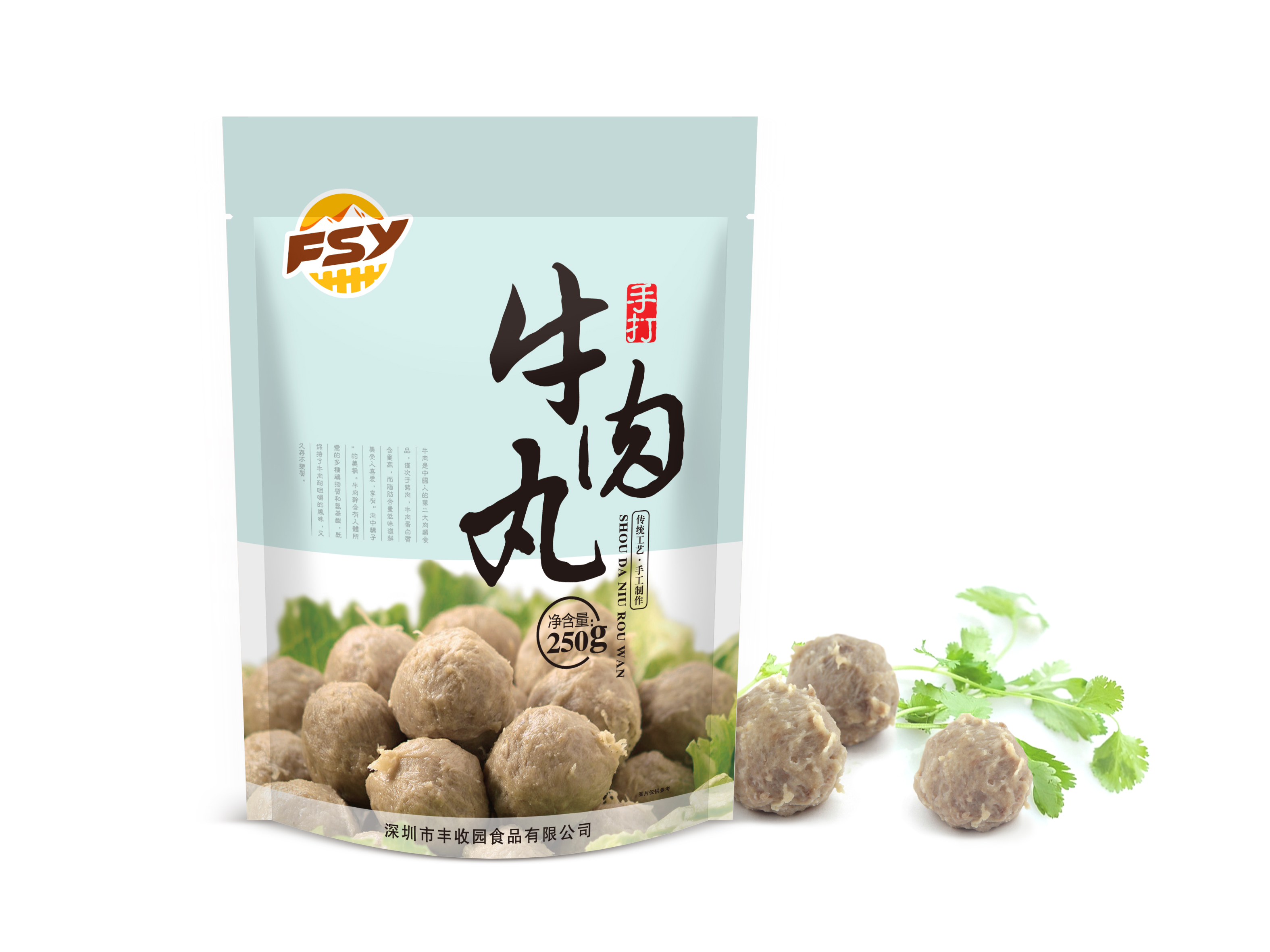 牛肉丸包裝設(shè)計(jì)