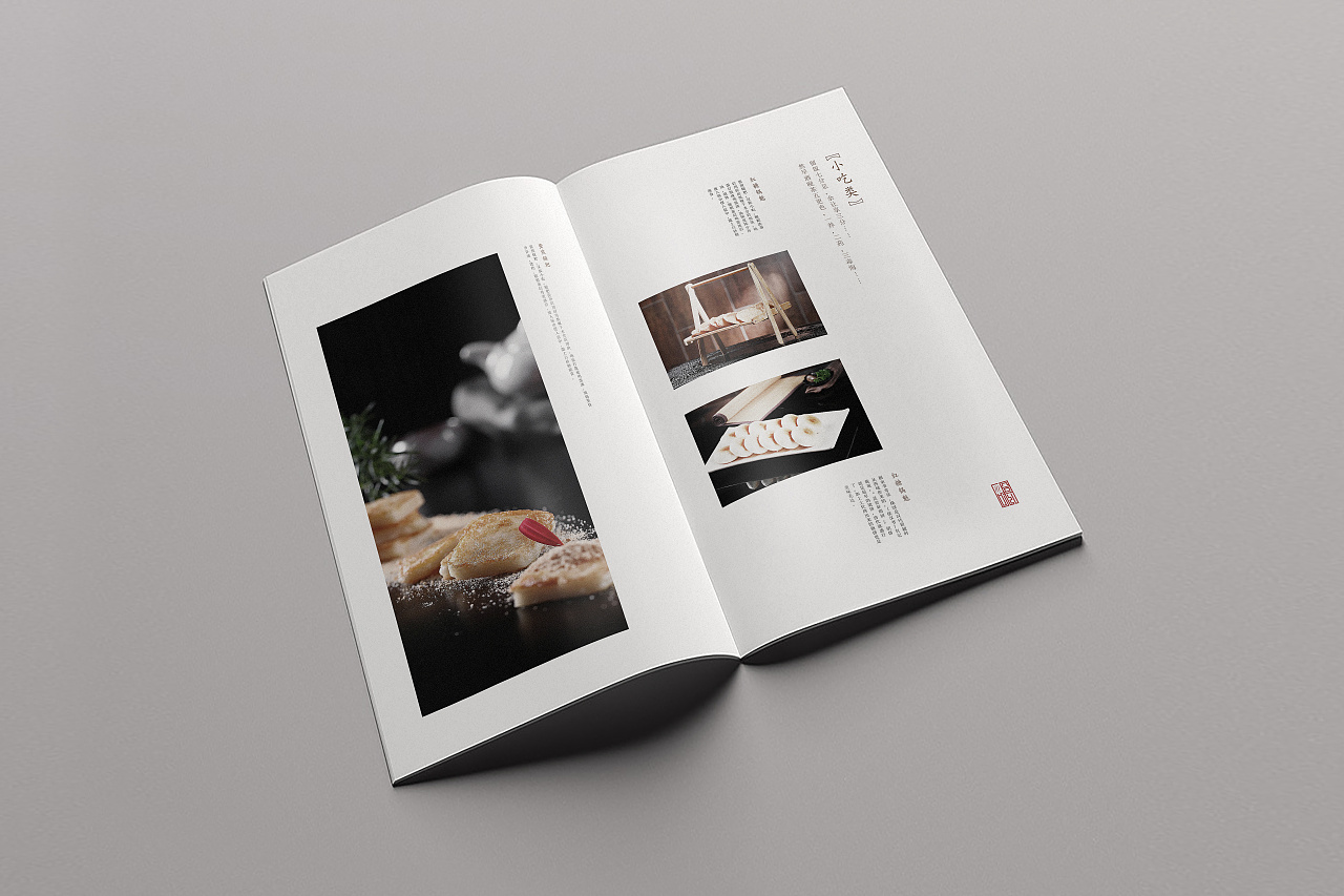 深圳畫冊設(shè)計(jì)