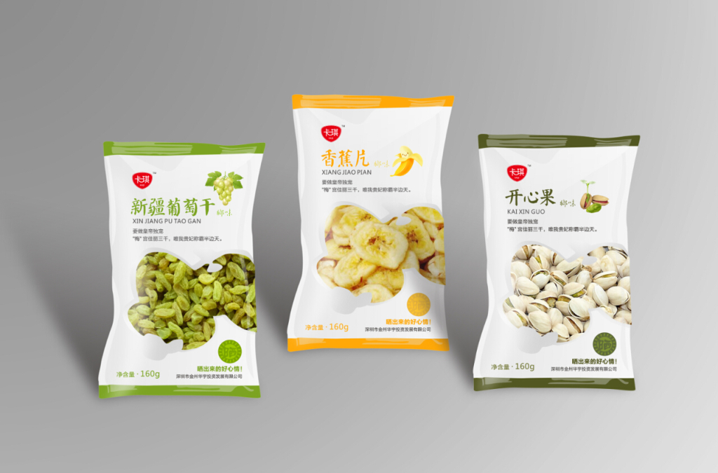 食品包裝設(shè)計(jì)
