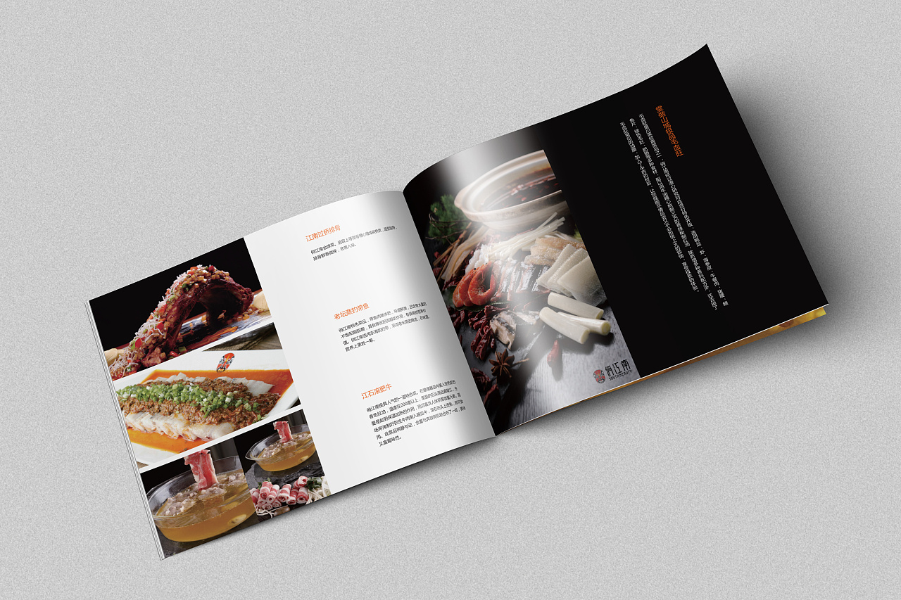 深圳畫冊設(shè)計
