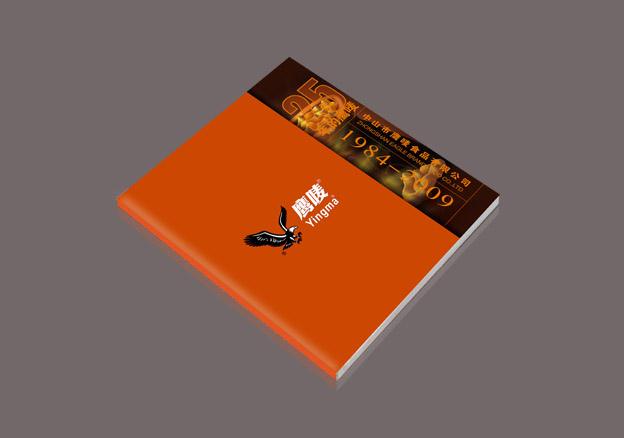 深圳畫冊設(shè)計(jì)