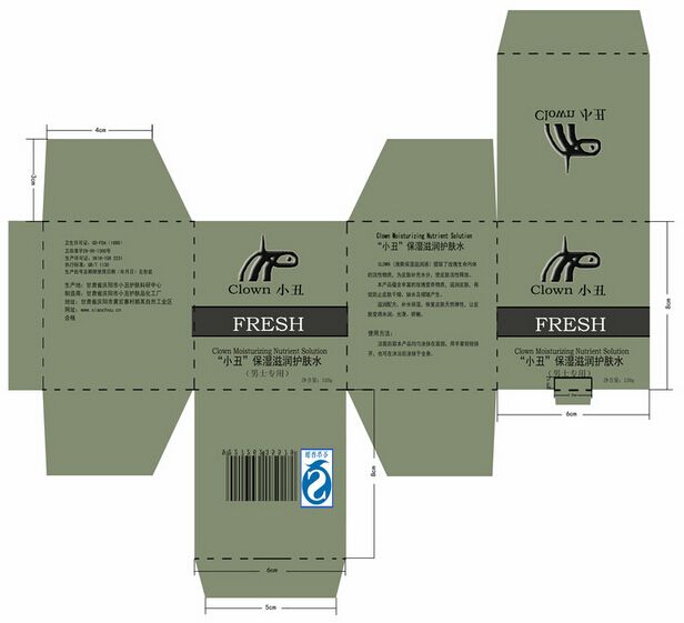 包裝設(shè)計(jì)公司
