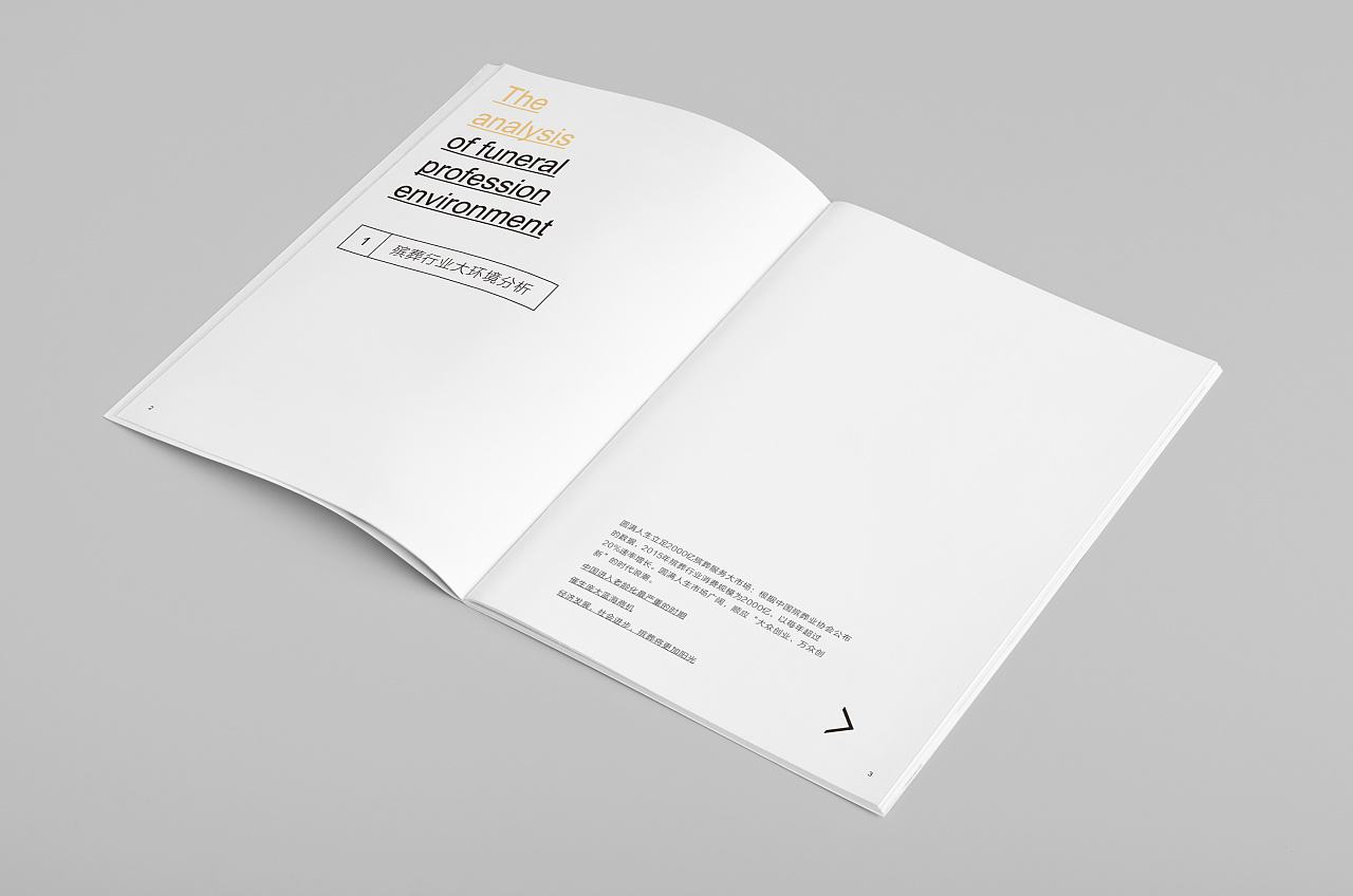 深圳畫冊設(shè)計